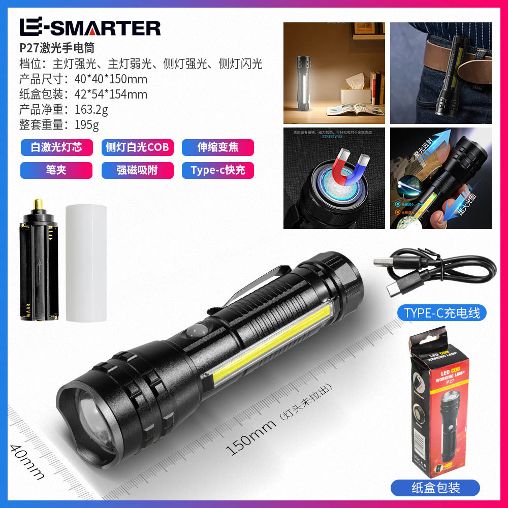Portador multifuncional transfronterizo linterna de luz intensa mecha láser luz lateral brillante linterna de aventura de emergencia al aire libre