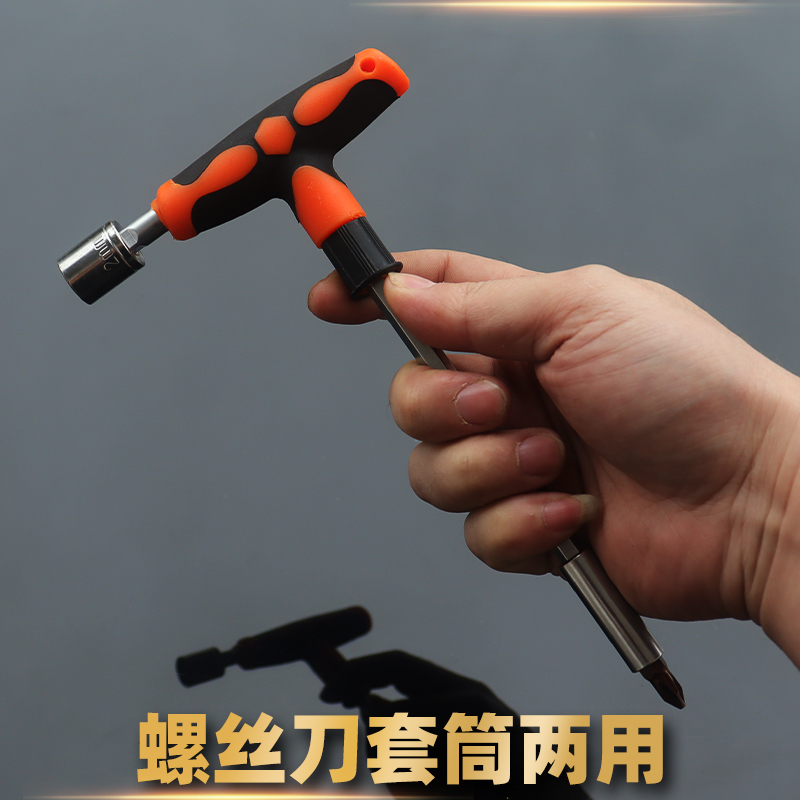 Mango en forma de T alargado destornillador cabeza de lote manga de doble propósito una cruz hexagonal de flor de ciruela casera destornillador conjunto
