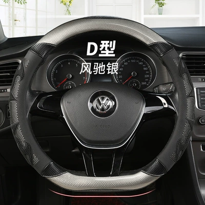Steering wheel cover, Manufacturer Produces Car-Specific Steering - 018-fengchi-silver-d-shape-38cm