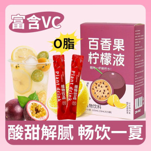 ��Ʒ�����r��Һ���ܙ���֭������Ř���÷��ե����Һ�avc�B