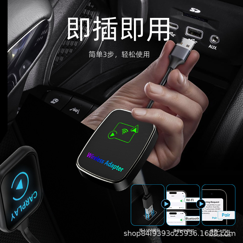 国境を越えた新製品s 4無線carplayケース有線無線アダプタcarplayアンドロイドauto 2 in 1|undefined