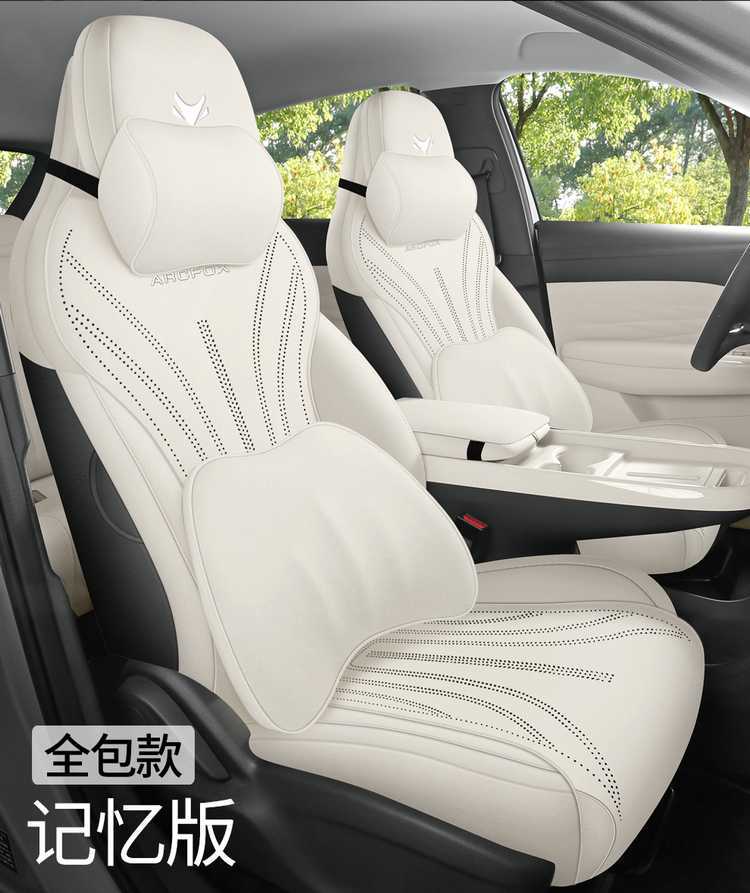 26 models of Jihu T1 car seat covers, suitable for all seasons, made of suede leather, and designed as modification accessories for the Jihu T1