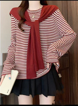 2025早秋季新款毛衣时尚条纹披肩针织衫洋气显瘦长袖上衣