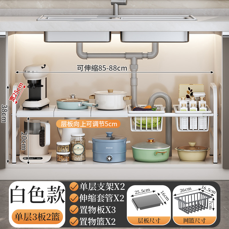 싱글 레이어 3 플레이트 2 바스켓 [흰색]]