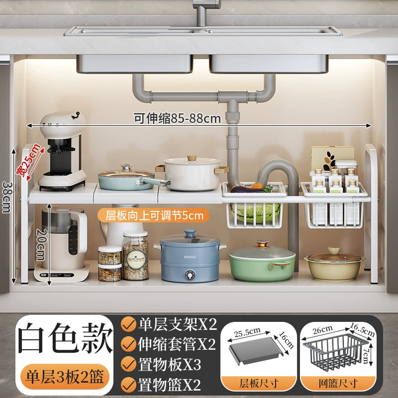 Retractable Under-Sink Storage Rack, Multi-Layer Adjustable Pot & Dish Organizer, 2–10 Board Options