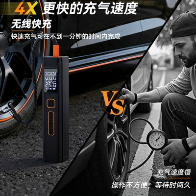 Pump Car Bicycle Tire, Hava nasosu