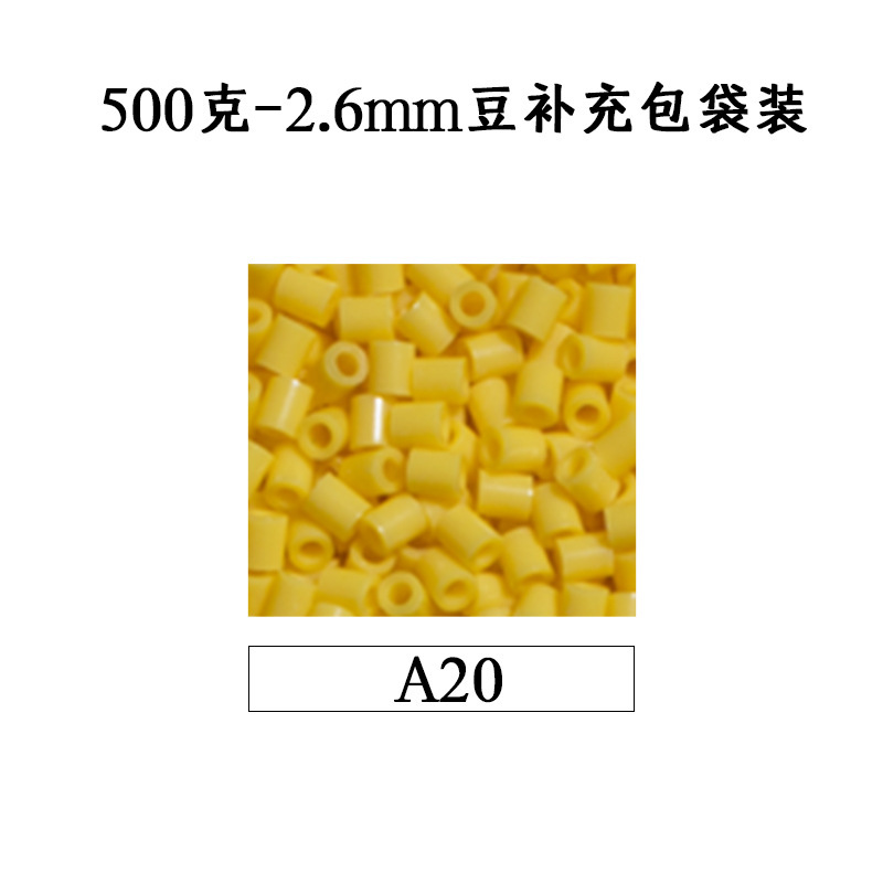 ピンドウメーカー ピンドウ卸売 フルカラーピンドウ 2.6mm 小豆 知育 DIY おもちゃ 500g 補充パック フュージョンピンドウ|undefined