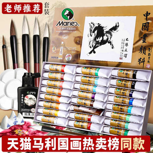 �R��������Ϲ������b1304���P��ˮī��12ɫ18ɫ24ɫ36ɫ���W����