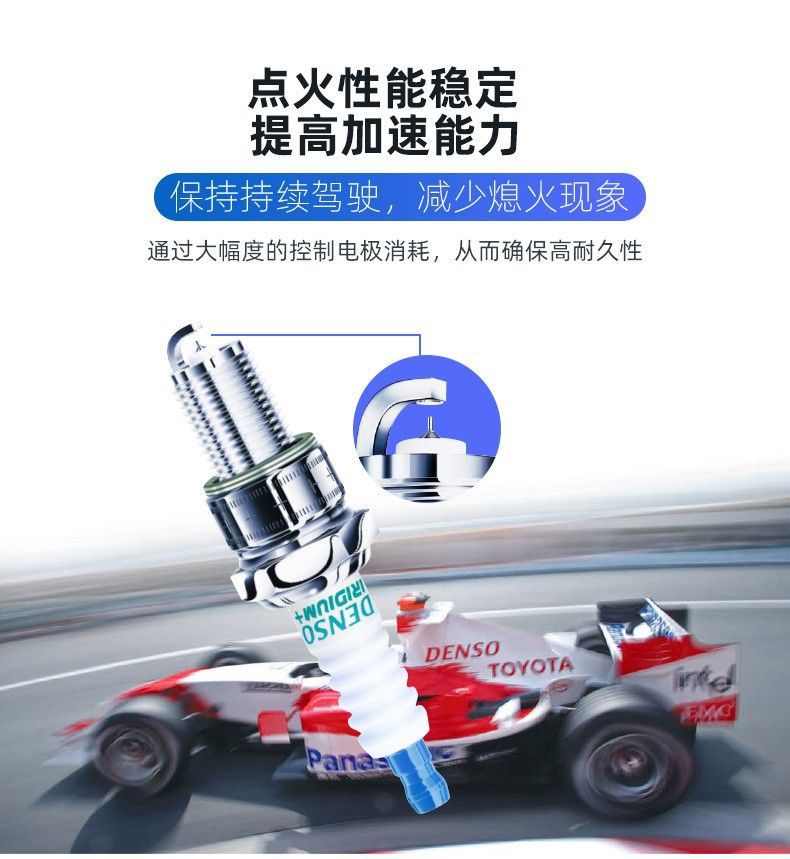 Denso Iridium Platinum Spark Plug Sc20Hr11 Is Suitable for Toyota Corolla, Vios, Yaris, Rav4 and Others