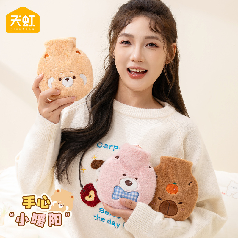 동물 캐릭터 보온 물주머니 350ml 냉온 겸용 손난로