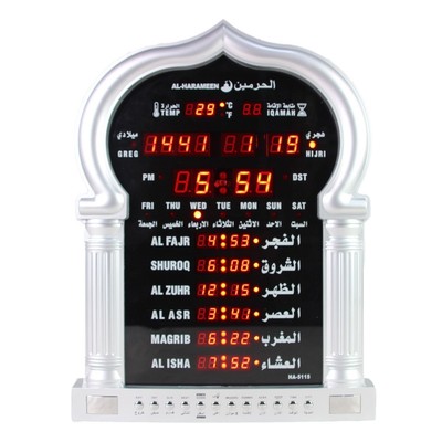 week Time clock Muslim Prayer Prayer metope Worship time Muslimazanclock