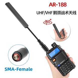 ���hAR-188�쾀UV�p��SMAĸ�^��ƥ�� UV-5R AR-152ȪʢK5 K6��̨
