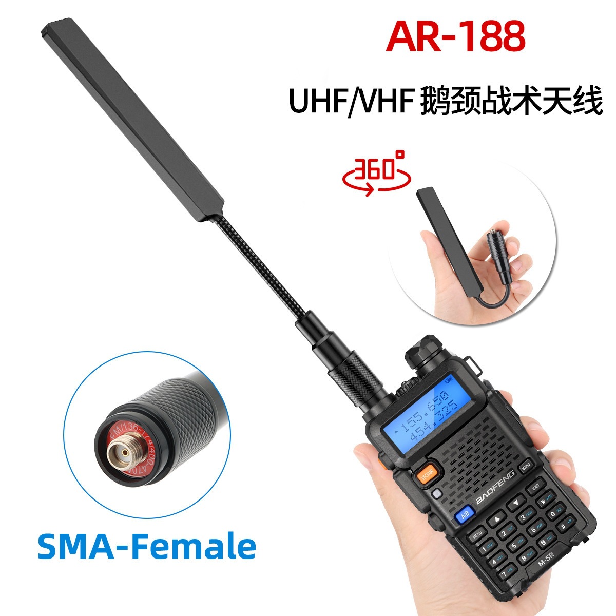 宝锋AR-188天线UV双段SMA母头可匹配 UV-5R AR-152泉盛K5 K6手台