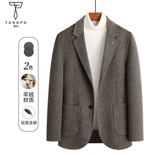 轻奢羊绒西服男短款平驳领休闲小西装轻盈保暖商务毛呢外套