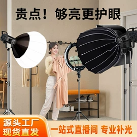 射灯;LED轨道灯;补光灯