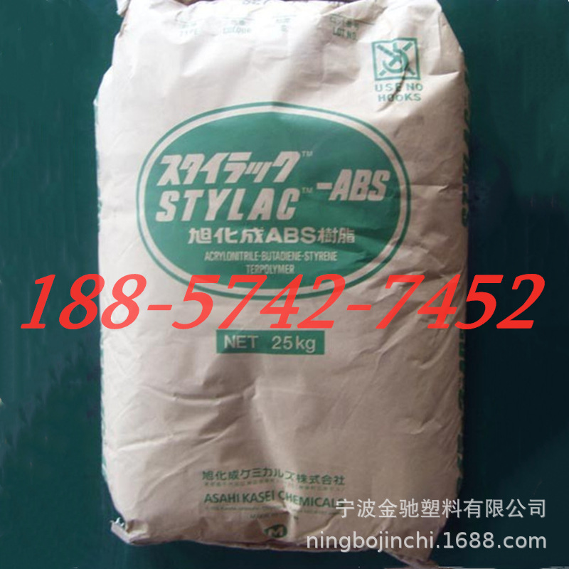 透明ABS日本旭化成SX-200 MABS塑胶原料 通用注塑级 电器部件等