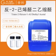 ��-2-��ϩȩ������ȩ �ֻ��㾫���� ���ֶ�