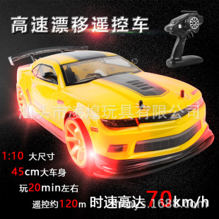 ����1��10�����b����򌸂ِ܇2.4GƯ�Ǝ�����40-70KM/Hƽ�����܇