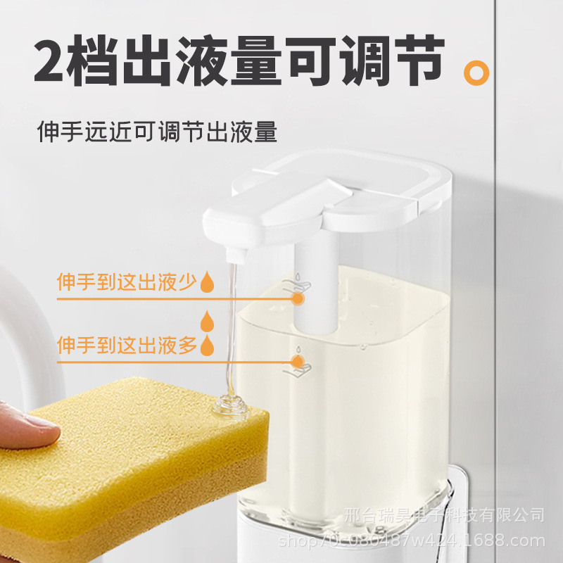 自动感应洗洁精机智能距离感应洗手液沐浴露洗发水皂液器|undefined