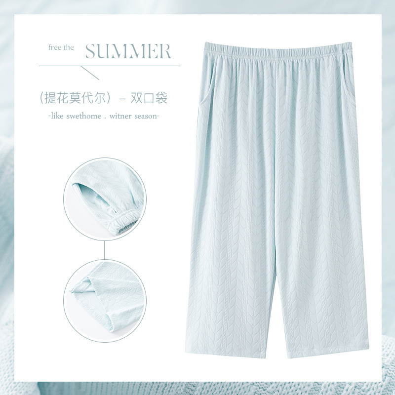 Summer Modal Women's Capri Pants Thin Pants Pajama Pants Women's Plus Size Casual Loose Slimming Mid-length Pants Home Pants
