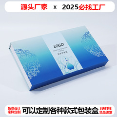 高端水光精华液翻盖磁吸书型盒礼品盒空盒化妆品护肤品包装盒定制