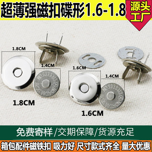���Sֱ�N�������ŵ��δſ۴��F��16mm18mm���������ۿ������o��