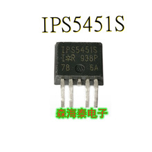 IPS5451STRRPBF IPS5451S ��װTO-263-5  MOS��ЧӦ�� 35A 50V