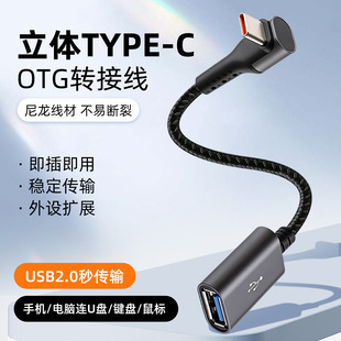 ���w���^typec�D��ĸ�^usb�������L���m��U�P����I�P�֙C������