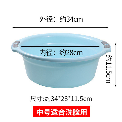 新款脸盆加厚婴儿脸盆家用大号洗衣衣服盆学生宿舍洗脸盆子洗脚盆|undefined