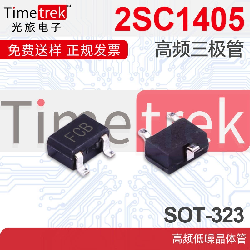 Высокочастотный транзистор FCB SOT шелковой ширмы транзистора 2SC1405 триода-323 высокочастотный малошумный