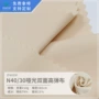 lulu定制哑光双面弹力布