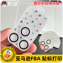 �m��iphone17promax�R�^Ĥ͸��ĥɰ����R�^Ĥ17pro�R�^AR��͸Ĥ