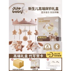 赤ちゃんのおもちゃ 0 から 1 歳のベッドベル吊りブラケット音楽ガラガラベッドサイド赤ちゃんのおもちゃ 100 日快適用品