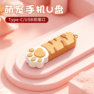 ��ͨU�P�ɐ�Type-c�֙C��X���Ã��P������IУ�չ���logo���o��