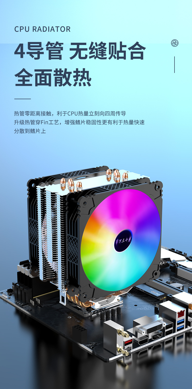 12代台式机主机电脑cpu散热器12CM4铜管 1700 X99 1155AMDcpu风扇-阿里巴巴