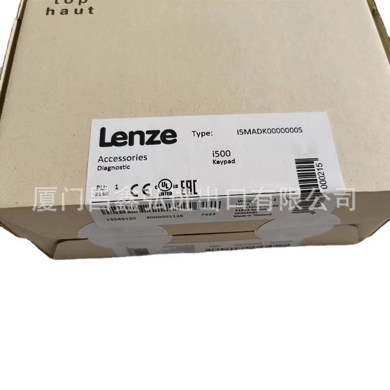 德国LENZE/伦茨全新原装正品I500变频器I55AE175F10V10001S