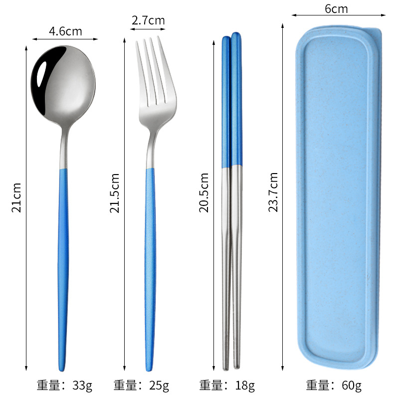 실버 블루-3 피스 세트