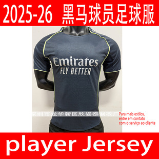 2025-26�¿���R�͈���T����� Ropa de f&uacute;tbol para jugadores