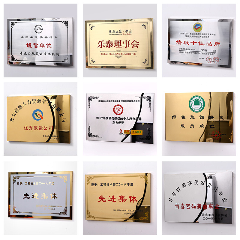 不锈钢广告牌公司门牌腐蚀装饰招牌制作牌匾名牌钛金铜牌