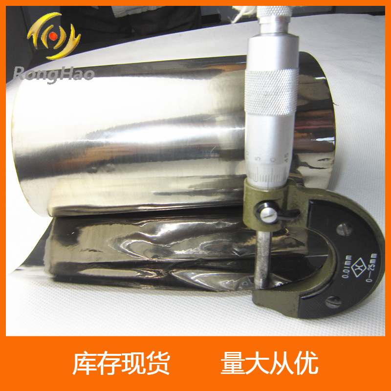 供应0.02钛箔宽度200 高精度ASTM B 381 F 67手机折叠屏用钛带箔