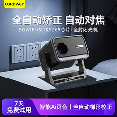 LORDWEY 5x5pro超高精細8k家庭用プロジェクターのリビングルームの横型off自動入幕障害を回避します。