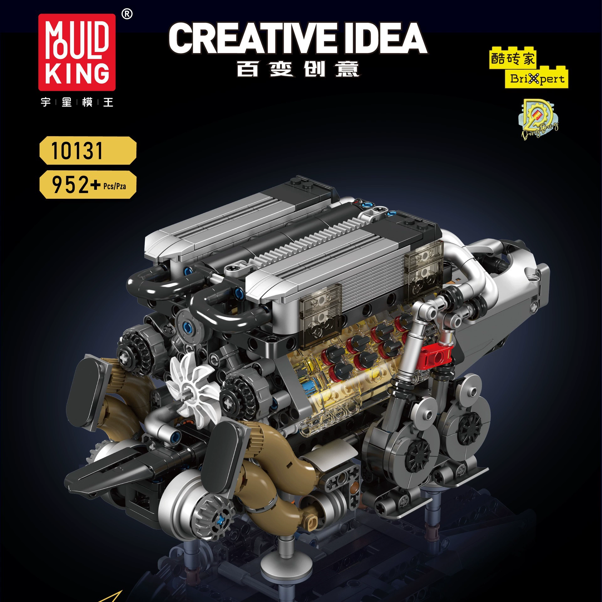 Transport, mechanical constructor for boys, toy