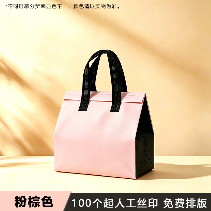 Bolsa de aislamiento térmico para llevar, papel de aluminio desechable para barbacoa, bolsas no tejidas para bebidas, bolsas de embalaje para pastel, té de leche