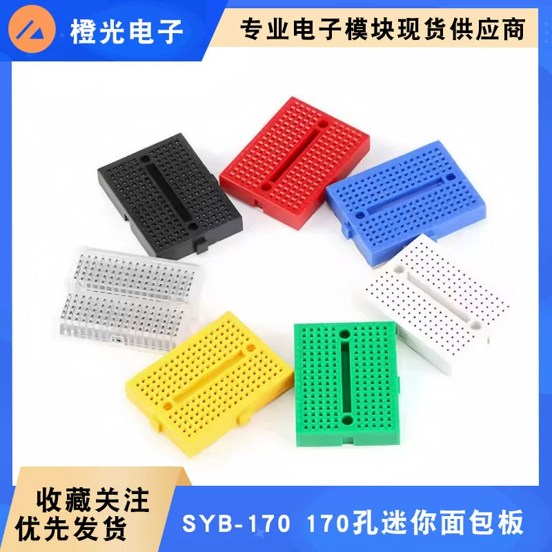 SYB-170 мини-миниатюрная доска макета 170 отверстий экспериментальная доска доска дыра 35x47mm цвет