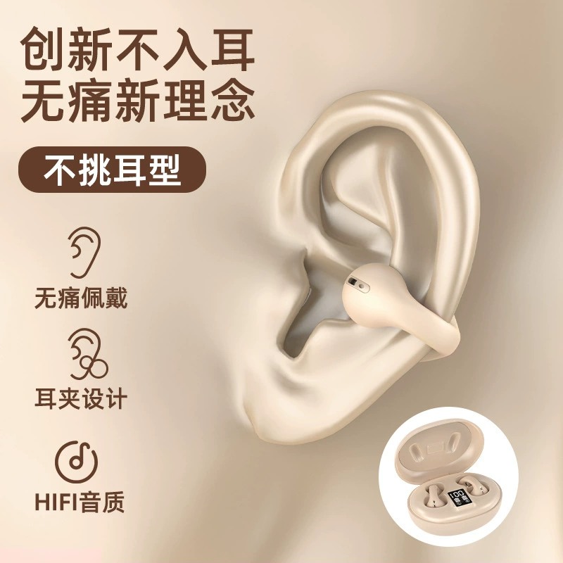 (Торговля через границу), удобные сверхдлинные наушники, E100, bluetooth