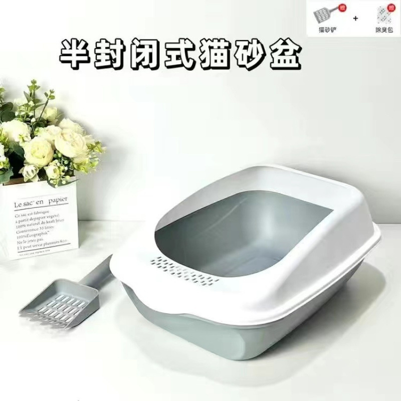 기본 반밀폐형 [고급 그레이] 모델