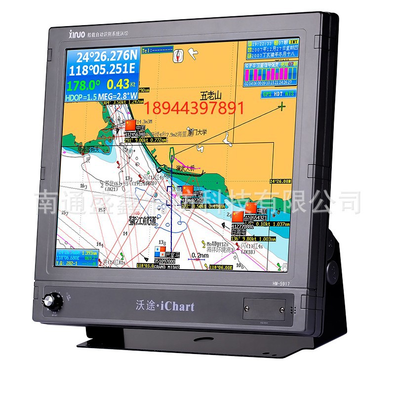 新诺GN150系列17寸屏幕北斗GPS海图一体机双模定位船卫星导航装备