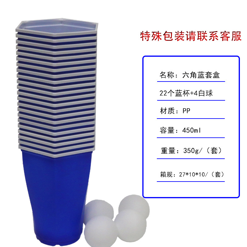 Conjunto de caja azul hexagonal BEERPONG
