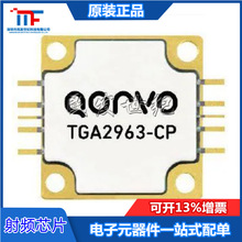 ԭװTGA2963-CP ��Ƶ�Ŵ���оƬ6GHz 18GHz 20W ��ƵICȫϵ������