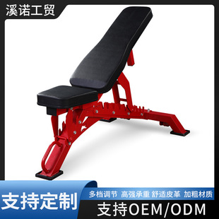 Adjustable Commercial Dumbbell Bench, Bench Press Bench, Fitness Chair, Fitness Equipment for Home Use, Sit-Up Bench, High Load-Bearing Capacity